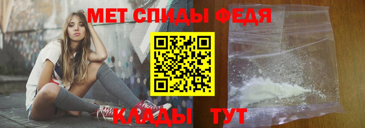 Amphetamine  Амфетамин  Новотроицк  АМФЕТАМИН 97%  Вход с VPN 