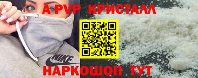 Альфа ПВП Братск