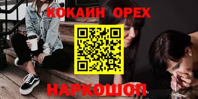 Альфа ПВП Братск