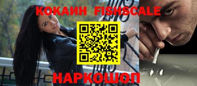 мефедрон мука Боровичи