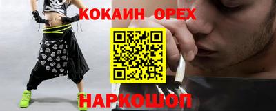мефедрон мука Боровичи