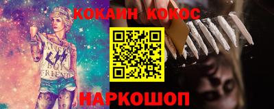 кокаин колумбия Брянск