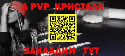 Альфа ПВП Братск