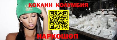 мефедрон мука Боровичи