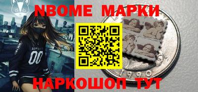 мефедрон мука Боровичи
