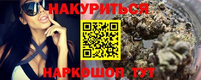 мефедрон мука Боровичи