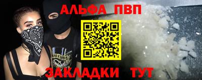 мефедрон мука Боровичи