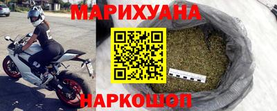 мефедрон мука Боровичи