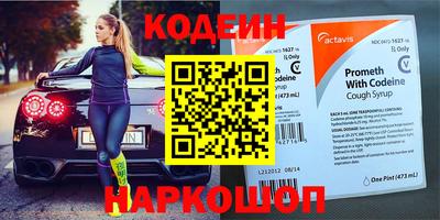 мефедрон мука Боровичи