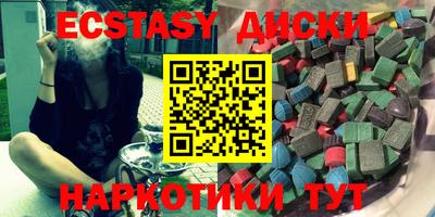 кокаин колумбия Брянск
