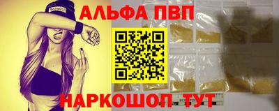 мефедрон мука Боровичи