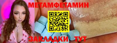 Альфа ПВП Братск