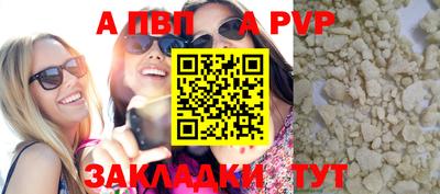 мефедрон мука Боровичи