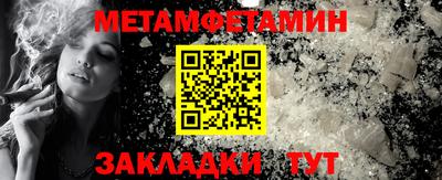 мефедрон мука Боровичи