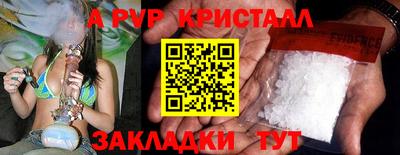 мефедрон мука Боровичи