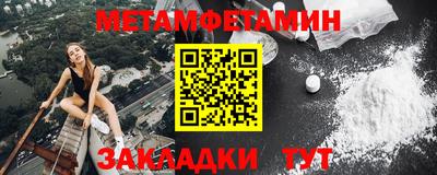 Альфа ПВП Братск