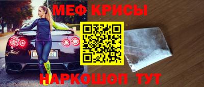 мефедрон мука Боровичи