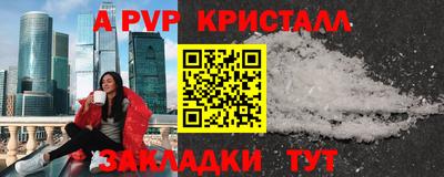Альфа ПВП Братск