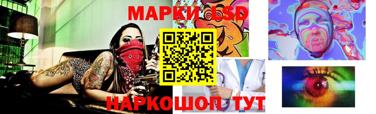 Лсд 25 экстази ecstasy  Вход с VPN  Новотроицк 