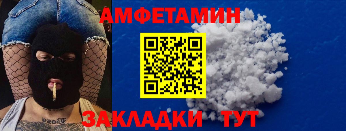 Метамфетамин Декстрометамфетамин 99.9%  Вход с VPN  Новотроицк 