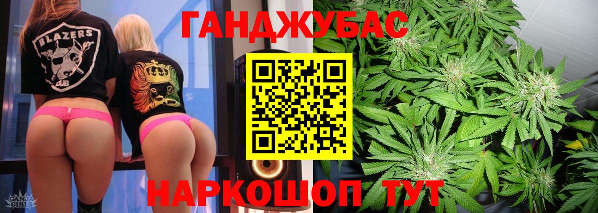 Новотроицк  Каннабис AK-47  Бошки Шишки тримм  Шишки марихуана Bruce Banner  Вход с VPN 